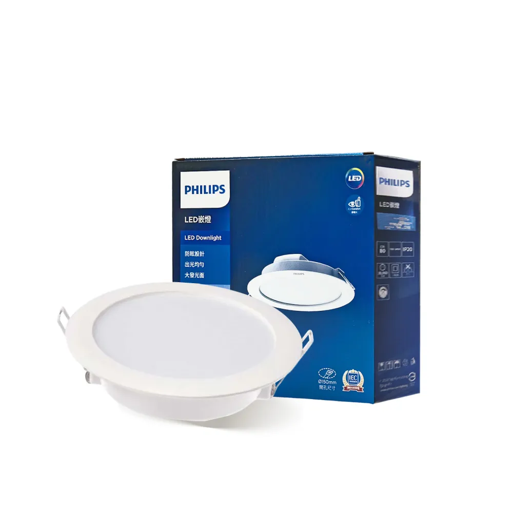 【Philips 飛利浦】23W DN030 20CM LED崁燈 黄光/白光  (TK16)