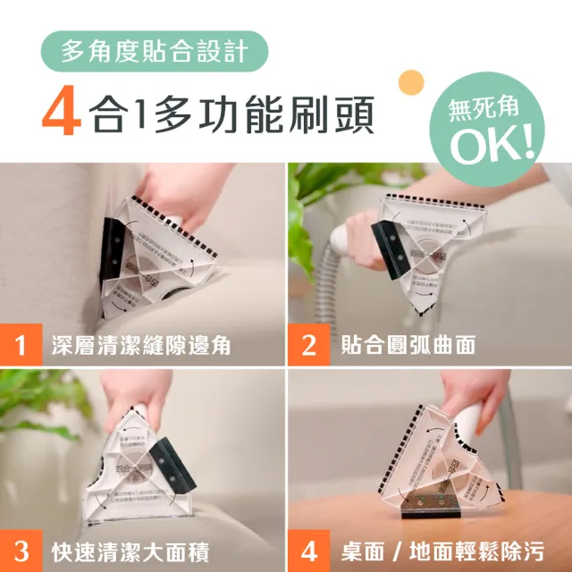 【Haier 海爾】海爾 白大梅R6 Pro 織物清潔機