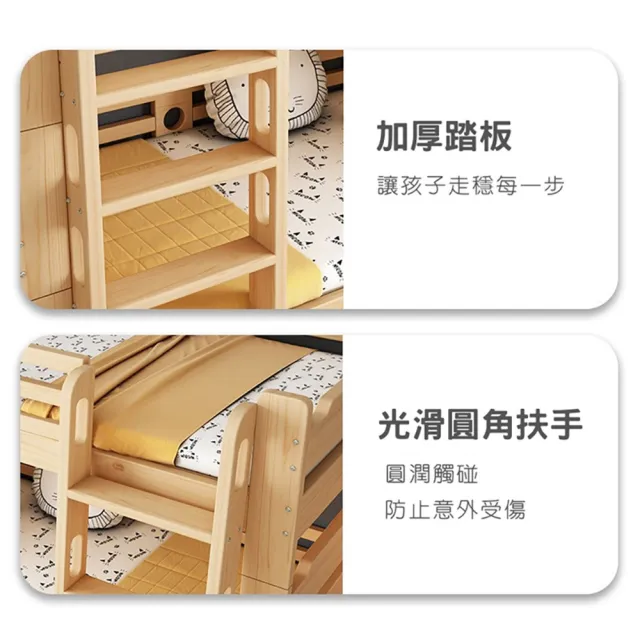 【HABABY】旗艦款上下舖 拼拼床爬梯款-上漆+7.5公分乳膠床墊套組(雙層床 含床墊套組 可拆分上下舖)