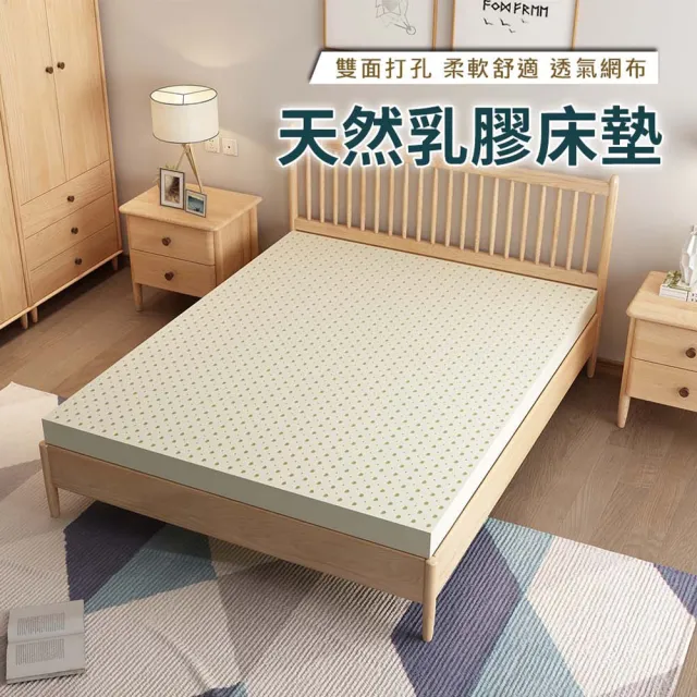 【HABABY】旗艦款上下舖 拼拼床爬梯款-上漆+7.5公分乳膠床墊套組(雙層床 含床墊套組 可拆分上下舖)
