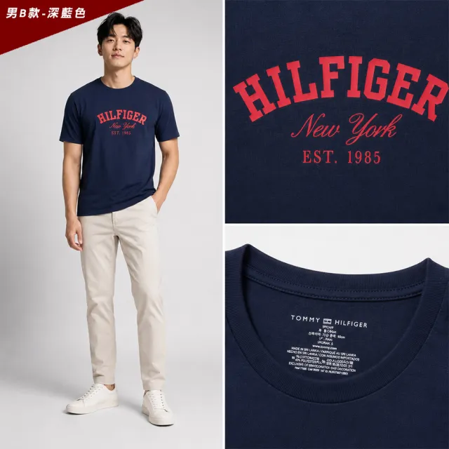 【TOMMY HILFIGER】TOMMY 經典印刷文字Logo圖案短袖T恤 上衣-多色選(平輸品/短T)