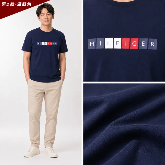 【TOMMY HILFIGER】TOMMY 經典印刷文字Logo圖案短袖T恤 上衣-多色選(平輸品/短T)