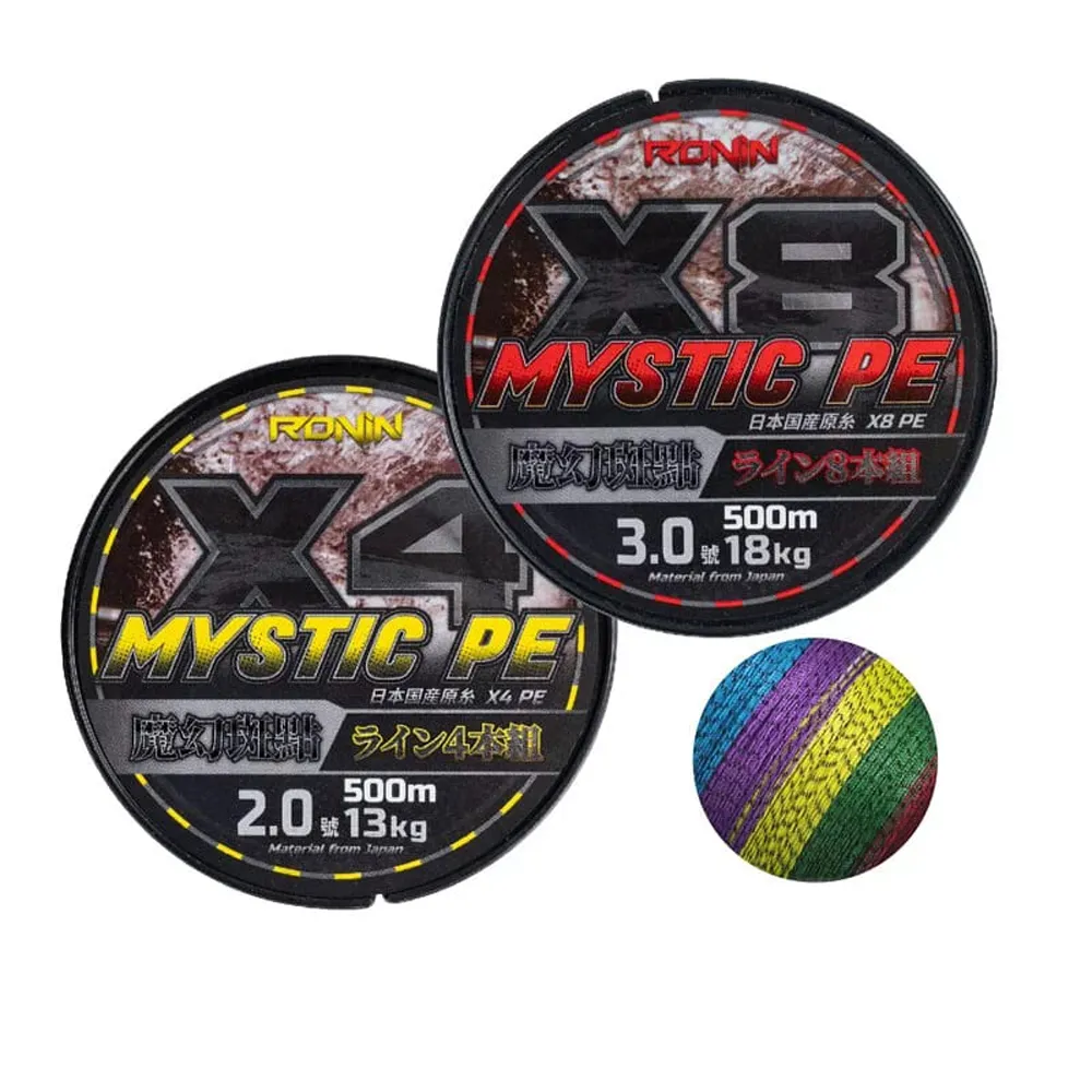 【RONIN 獵漁人】魔幻班點 500米PE線 8編 0.8號(水下隱形 適用於各種釣法 沉底 海釣場 拋投 船釣 路亞)