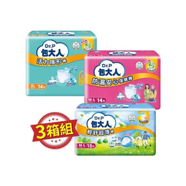 【包大人】輕舒超薄褲/活力隱形褲/防漏安心復健褲 成人紙尿褲/尿布 三箱組(M-L/XL 4包/箱 褲型)