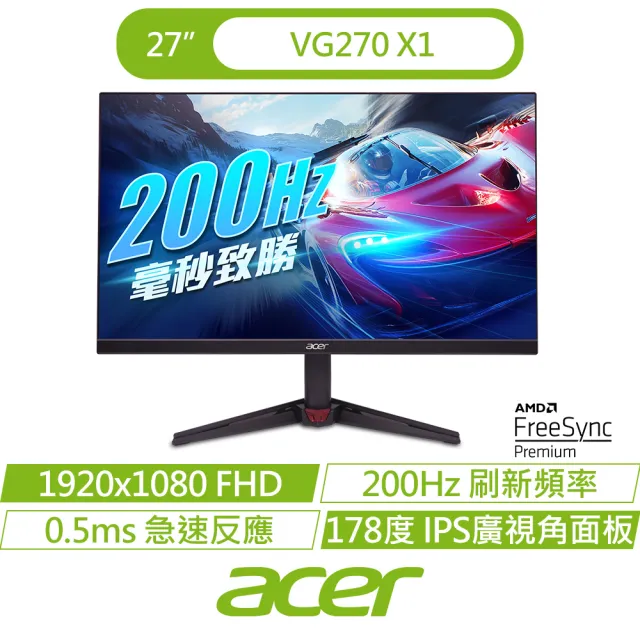 【Acer 宏碁】+27型200Hz電競螢幕★i5 RTX3050電競電腦(N50-656/i5-13400F/16GB/500G/W11)