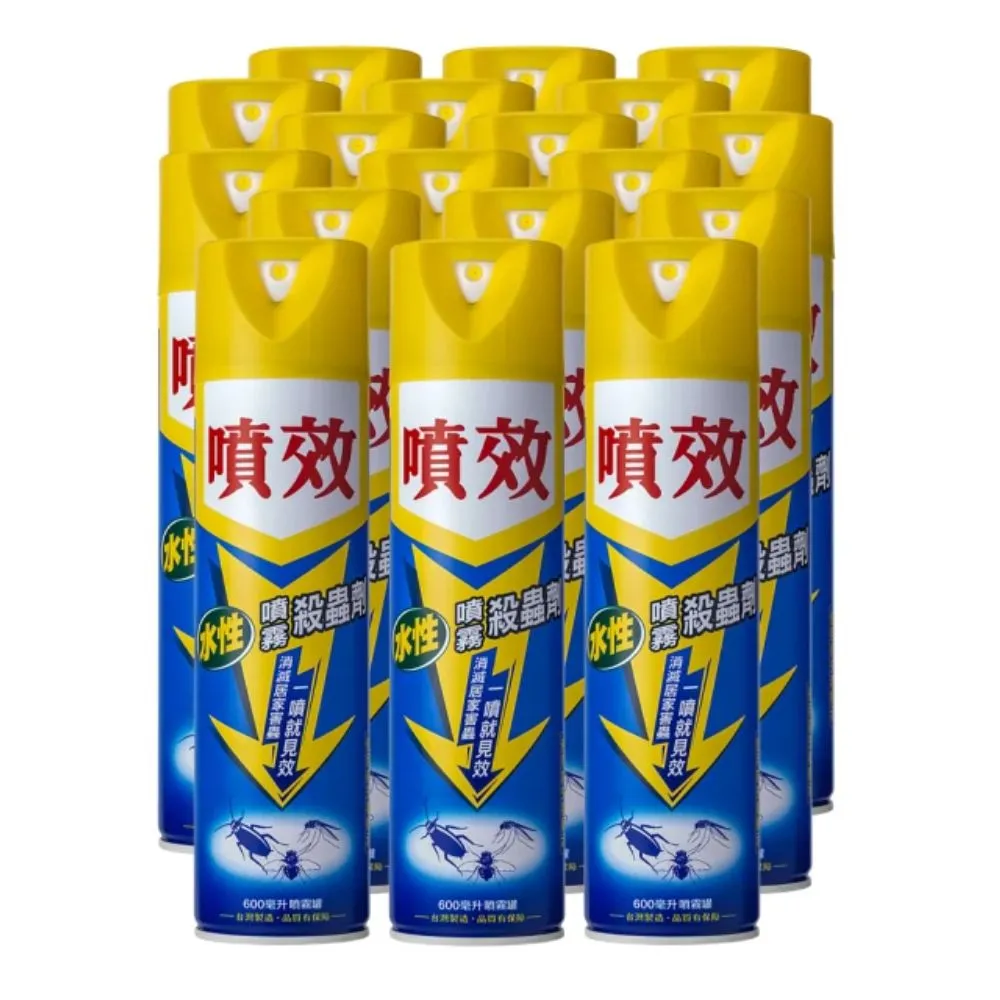 【噴效】水性噴霧殺蟲劑600ml*24入/箱(噴效水性)