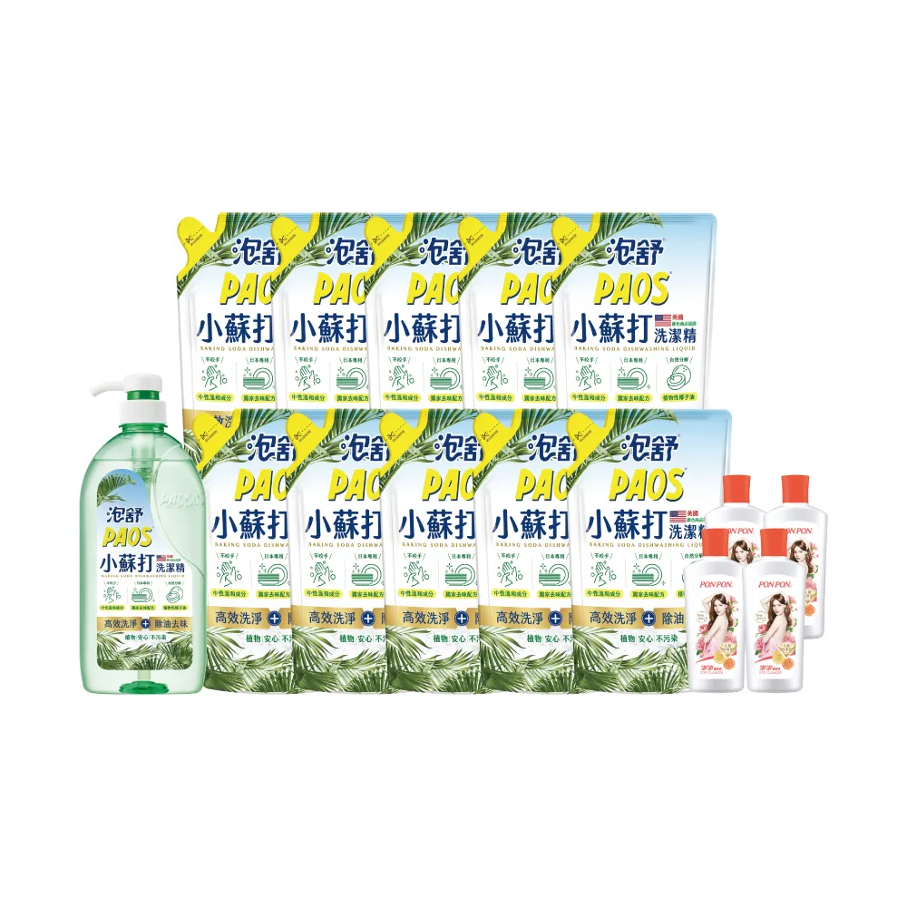【泡舒】洗潔精1000g+補充包800gx10(贈澎澎抗菌沐浴乳110gx4 可任選)