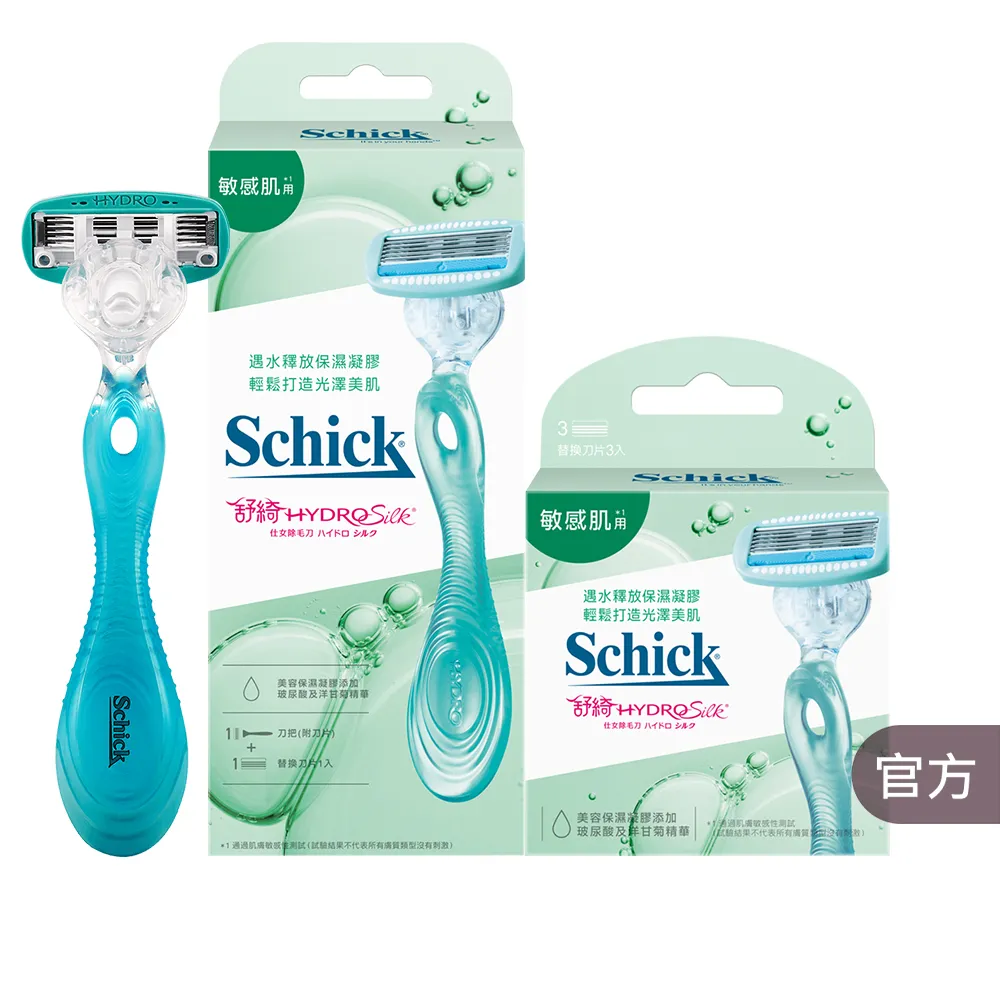 【Schick 舒適牌】舒綺仕女 除毛刀片 敏感肌(1刀把5刀片)