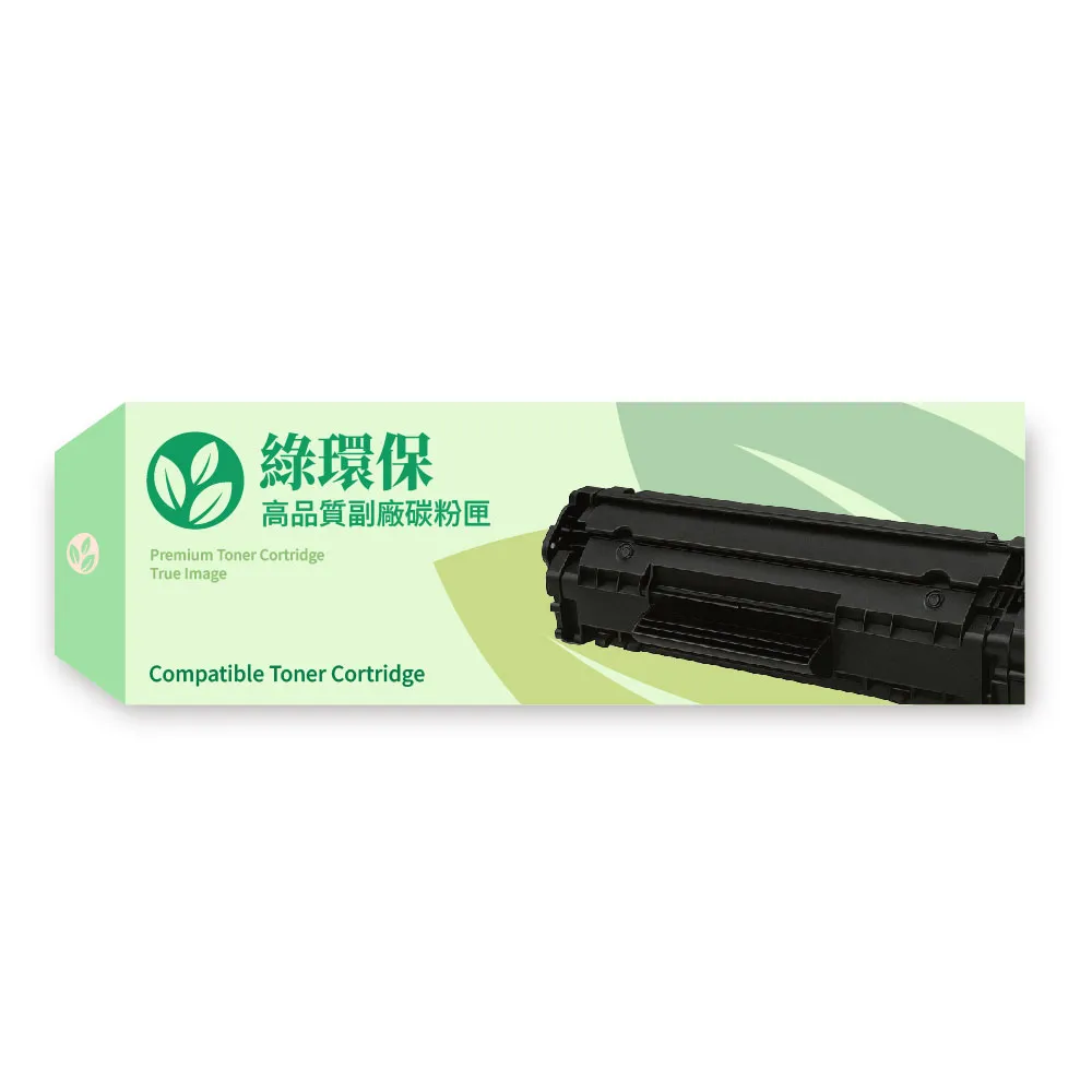 【綠環保】Epson愛普生副廠黑色碳粉匣S050691 - M300(碳粉匣)