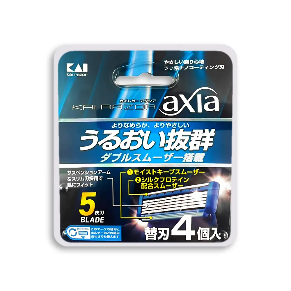 【KAI 貝印】日本KAI貝印-axia男士修容刮鬍刀替換刀片4入/盒-BSE-4AX1(本品不含刮鬍刀柄手動防滑剃鬚刀美型