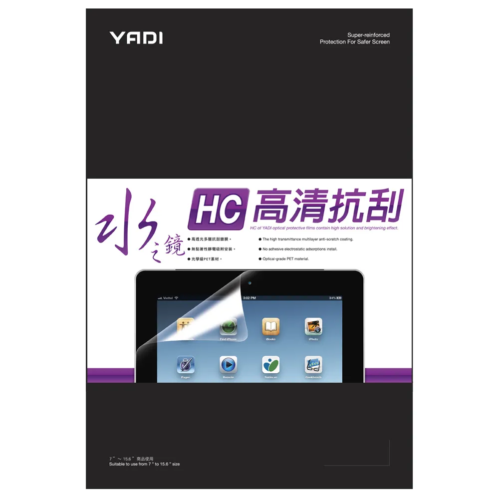 【YADI】acerAspire 5 A514-56M-55H0 水之鏡 HC高清透抗刮筆電螢幕保護貼 高透光/抗刮/靜電吸附