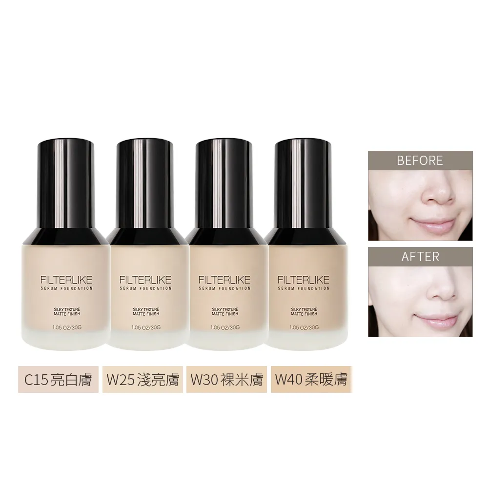 【Solone】柔紗精粹粉底液30g SPF50★★★(2入組)