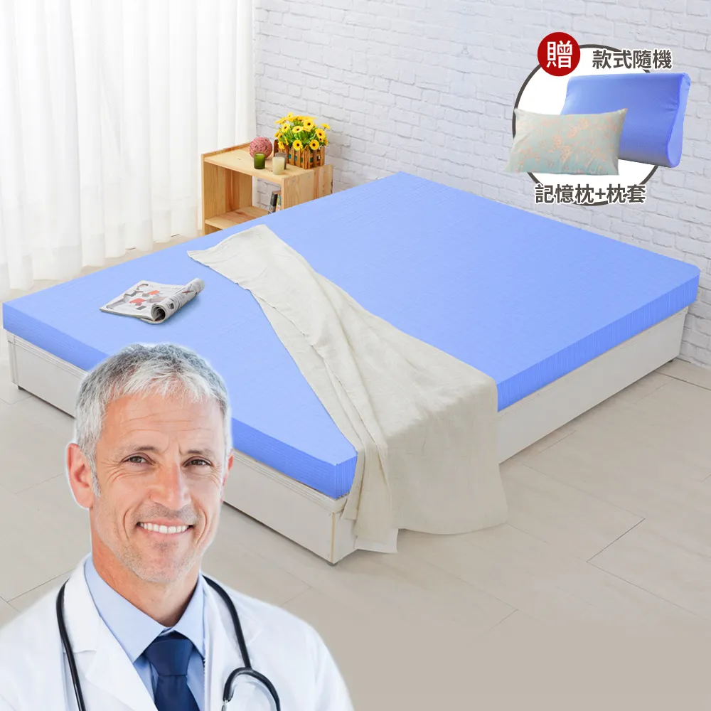 【LooCa】單人3尺 抗菌8cm記憶床墊90x188cm 送記憶枕+枕套★宿舍床墊推薦
