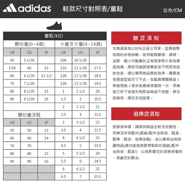 【adidas 愛迪達】運動鞋 童鞋 中童 兒童 套穿式 三葉草 SAMBA QUICKON K 黑 KK2178(C5596)