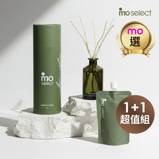 【mo select】植萃精油擴香超值組|擴香1入+補充包1入(mo選/香氛/精油擴香/送禮/禮物)