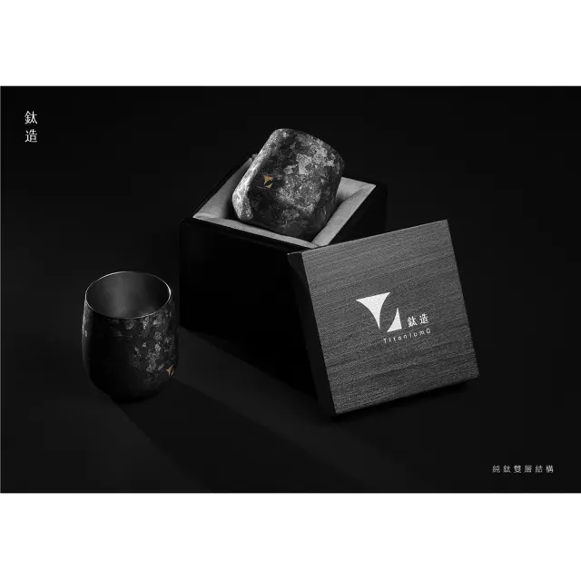 【Titanium 鈦造】TiO 獨夜・BLACK & GOLD 限定 曜晶杯・晶鈦黑限定 雙層結構 275ml(鈦保溫杯 保溫杯)
