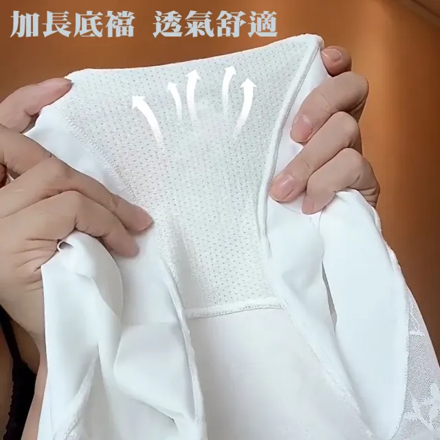 【alas】4件組 女 束腹內褲 顏值狂 美體收腹精品蕾絲中高腰平口女性內褲 (加強束腰 纖薄褲邊 輕塑身 四角)