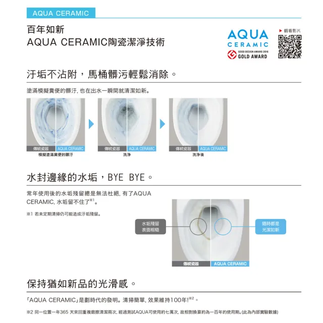 【INAX】流線型缽緣AC-900VRN渦流式沖水 普級省水(桃園以北免運 幸福居家e購網馬桶)