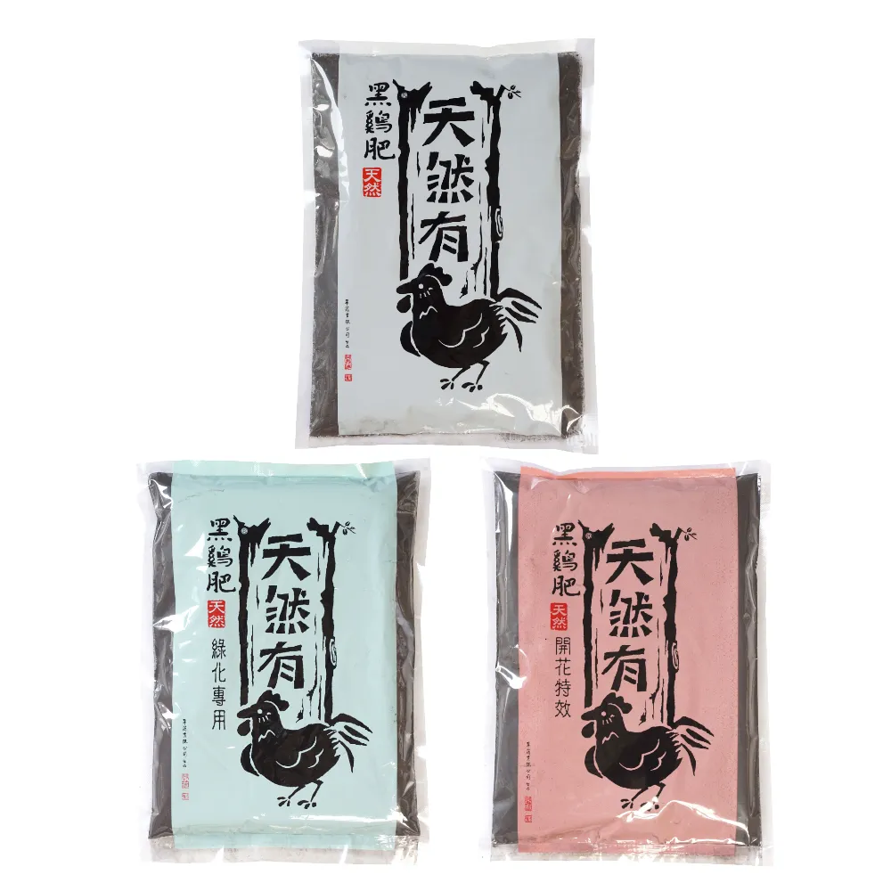 【翠筠用品】黑雞肥650g