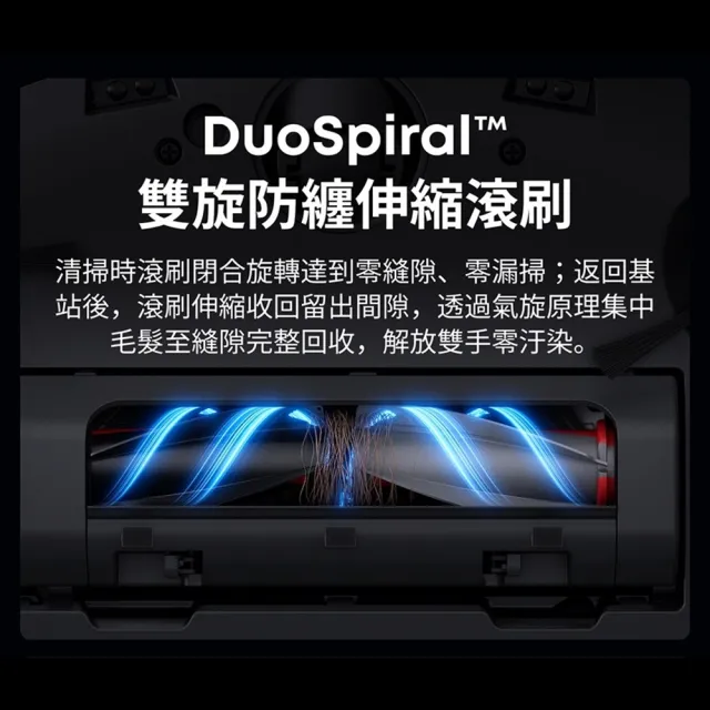 【Anker eufy】mo獨家!搭載織物清潔機 E28自清潔掃拖一體全能機器人(活水洗地/零纏繞伸縮滾刷/20000PA吸力)