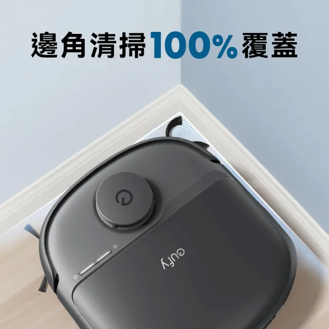 【eufy】E25/E28/S1/C28掃地機器人邊刷