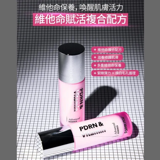 【Farmstay 植物莊園】韓國PDRN維C煥亮新生精華乳50mlx2入
