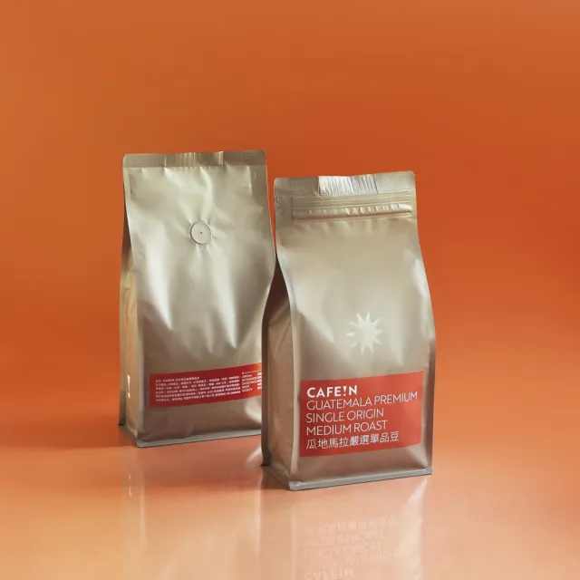 【CAFE!N 硬咖啡】瓜地馬拉嚴選單品豆 / 阿拉比卡特選配方豆 組合可任選2包 (454g/包)