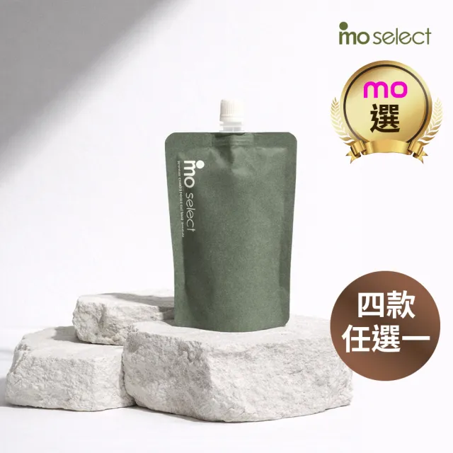 【mo select】植萃精油擴香補充包250ml | 贈擴香棒1束(mo選/香氛/精油擴香/環保/居家香氛)