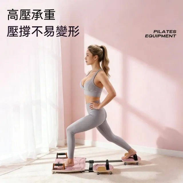 巨匠-普拉提核心床 小空間可收納 家用皮拉提斯訓練器 泡棉健身板 居家瑜伽健身器材 拉力繩訓練板