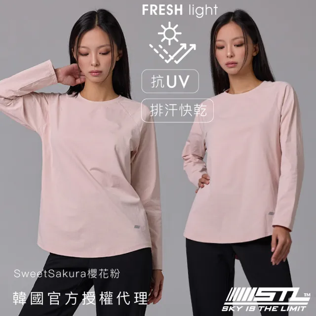 【STL】韓國瑜伽 FRESH light Basic 抗UV防曬 基本款 微合身 連肩袖 女 運動 長袖 (SweetSakura櫻花粉)