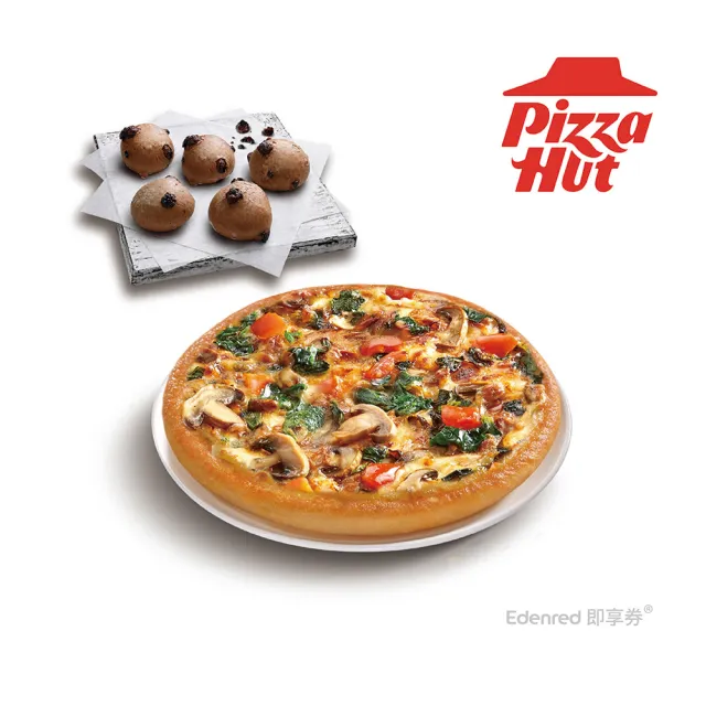 【Pizza Hut 必勝客】6吋個人比薩口味3選1+副食3選1套餐 好禮即享券-E