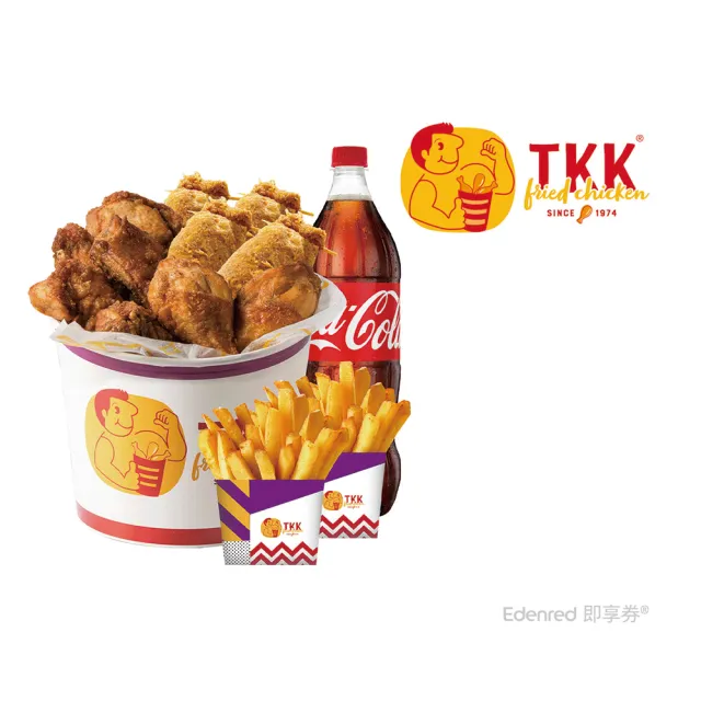 【TKK 頂呱呱】E526 經典派對餐 好禮即享券-E