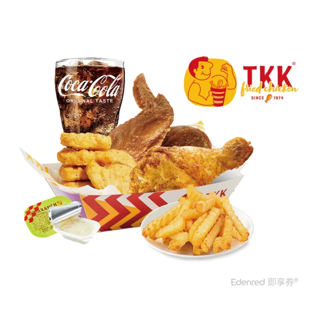 【TKK 頂呱呱】E550 炸雞獨享餐 好禮即享券-E