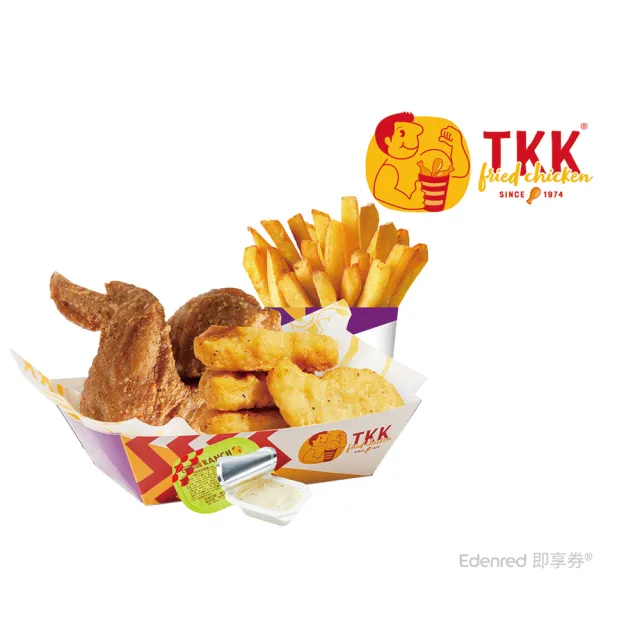 【TKK 頂呱呱】E552 辣翅雞塊組 好禮即享券-E