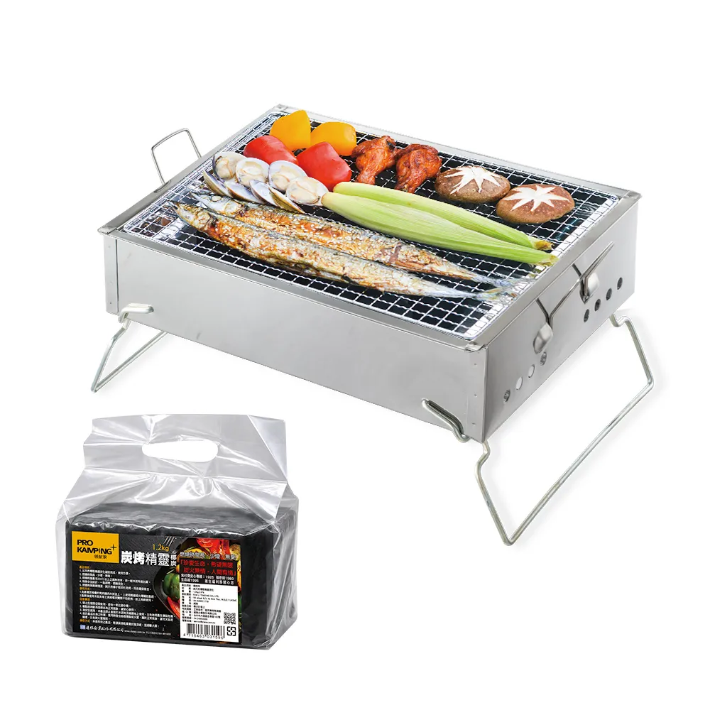 【妙管家】不鏽鋼輕便型烤肉架 BBQ5314+環保椰炭1.2kg(中秋 BBQ烤肉爐 燒烤)