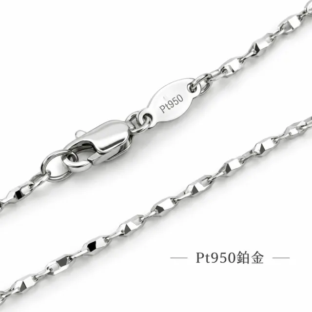 【love pt】PT950鉑金項鍊/白金項鍊 切面項鍊｜45cm含2cm延長鍊｜簡約百搭女款項鍊  (鼎元珠寶 鉑金 A298)