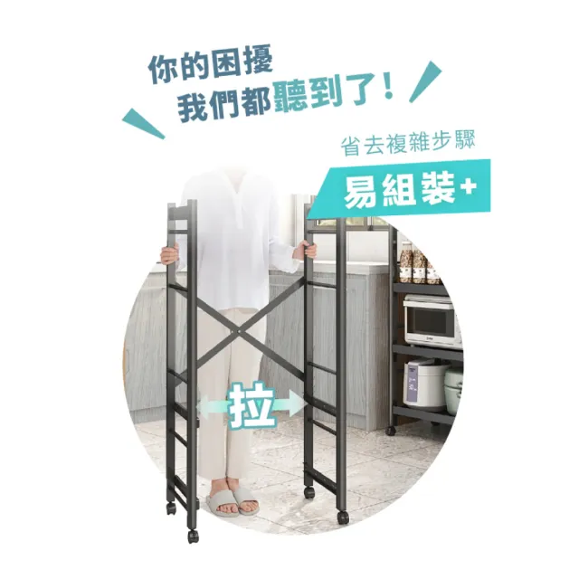 【慢慢家居】五層60寬-廚房可移動置物電器架(鐵架/收納/櫃子/電器櫃/層架/廚房置物架)