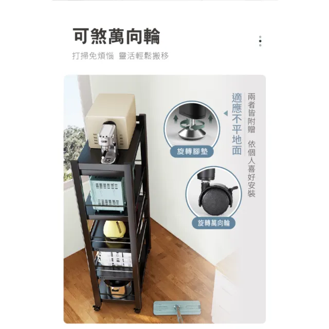 【慢慢家居】五層60寬-廚房可移動置物電器架(鐵架/收納/櫃子/電器櫃/層架/廚房置物架)