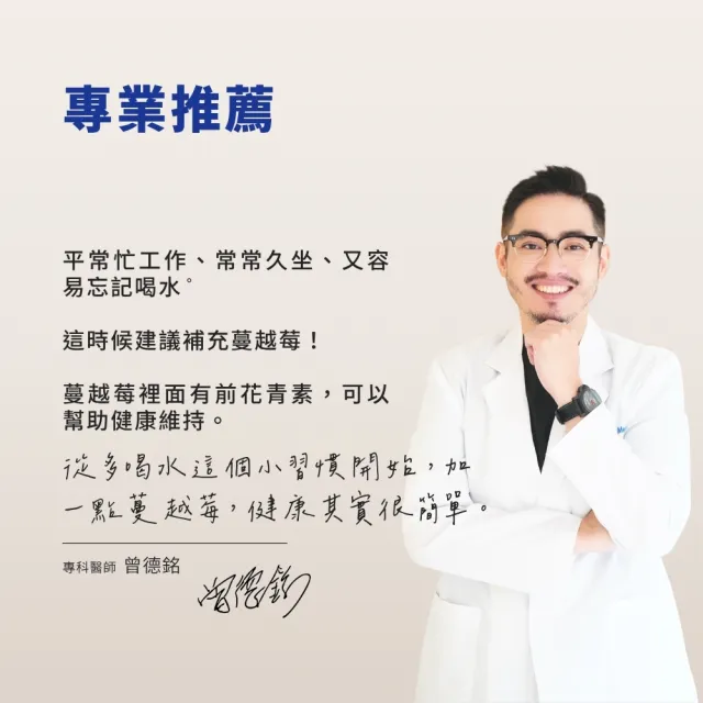 【SenOne 森一】高濃縮蔓越莓益生菌植物膠囊 4入組 30顆/盒 (全素食膠囊)
