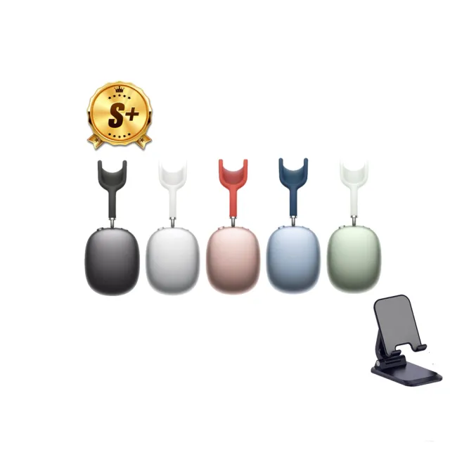 手機支架組【Apple】S+級福利品 AirPods Max(Lightning)