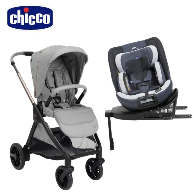 【Chicco】全歲段安心出行雙享組(汽座+推車)