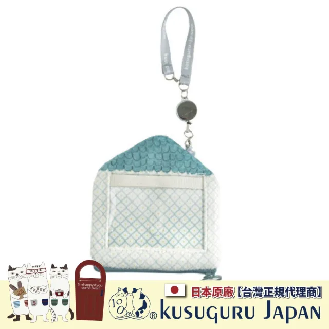 【Kusuguru Japan】雙11 日本眼鏡貓 立體絨毛小屋造型伸縮票卡包/零錢包  Matilda-san款