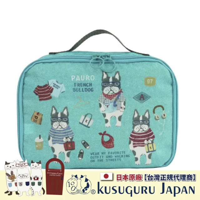 【Kusuguru Japan】雙11 日本眼鏡貓 可拆式懸掛式盥洗包／溫泉SPA隨身包包 Animal Mode款