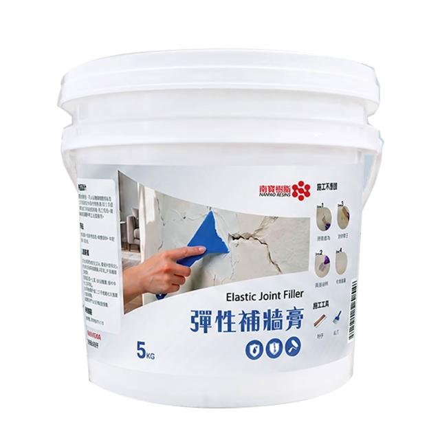 南寶樹脂 NANPAO  彈性補牆膏 彈性批土 防水 無毒無味 高彈性 強力附著 5kg裝