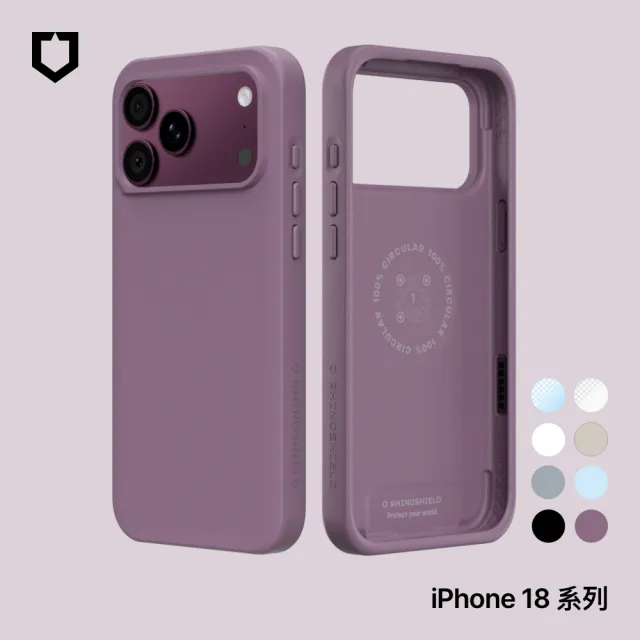 【Apple】iPhone 18 Pro Max(512G/6.9吋)(犀牛盾防摔殼組)