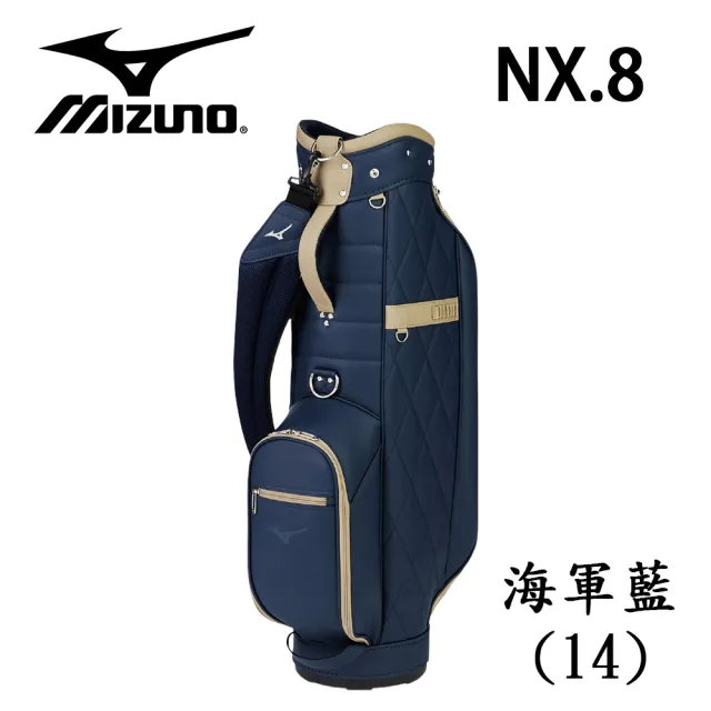 【MIZUNO 美津濃】NX.8 日系風格 高爾夫球桿袋 5LGC2521 球車袋 與日本同步販售(日系桿袋 男女適用)