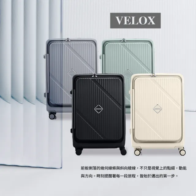 AMERICAN TOURISTER 美國旅行者】19吋VELOX 前開式/上掀式可擴充一鍵