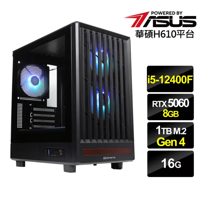 【華碩平台】i5六核RTX 5060{聖影鬥士}電競機(i5-12400F/H610/16G/1TB)