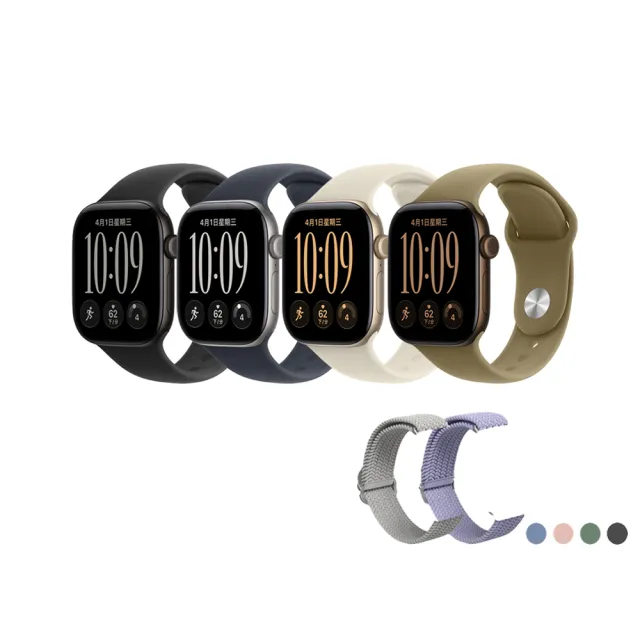 犀牛盾編織錶帶組【Apple】Apple Watch Series 12 GPS 42mm (鋁金屬錶殼搭配運動型錶帶)