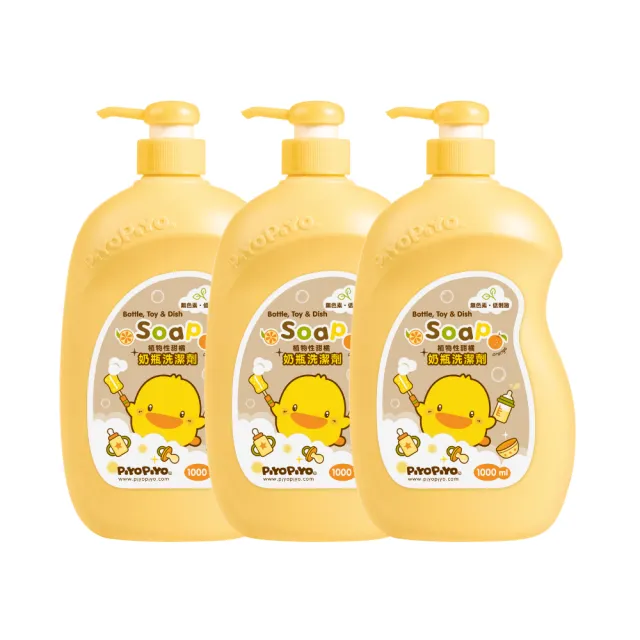 【Piyo Piyo 黃色小鴨】奶瓶清潔劑(1000mlx3瓶 蔬果 玩具 洗碗 洗手 嬰幼兒童餐具 造型瓶)